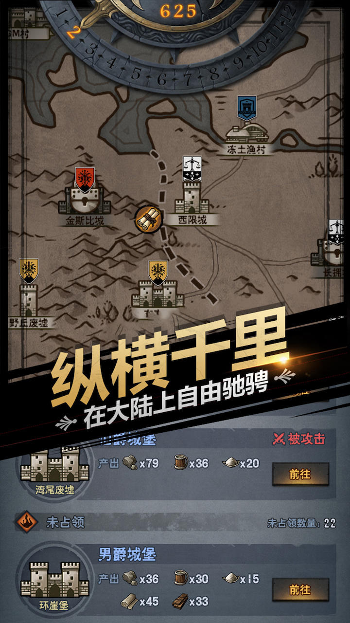 诸神皇冠安卓官方版 V1.1.3.35805