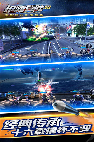 抢滩登陆3D安卓单机版 V1.2.0.402