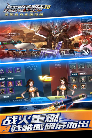 抢滩登陆3D安卓单机版 V1.2.0.402