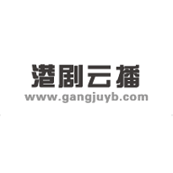 港剧云播安卓版 V1.0.0