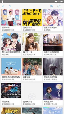 钉子电影安卓高清版 V2.0.1