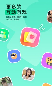 陌陌安卓官方免费版 V9.6.5