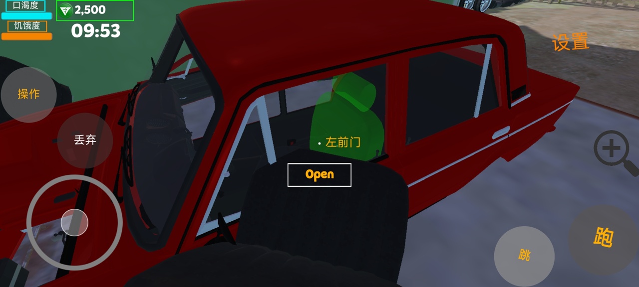 我的爱车安卓中文版 V1.2.9