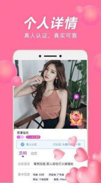 心上岛安卓版 V1.45.00