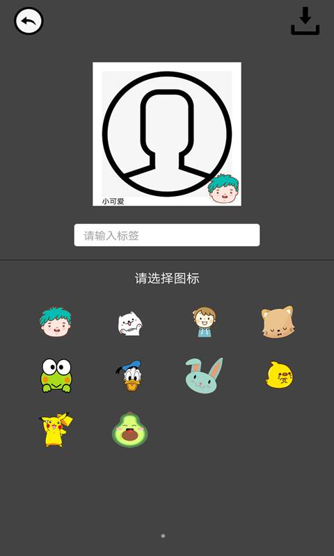 趣相机安卓免费版 V1.0.0