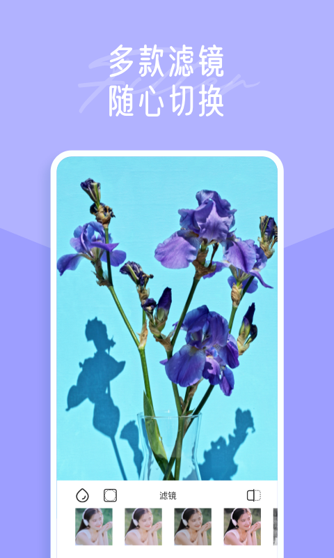 一拍修图安卓免费版 V1.2.1