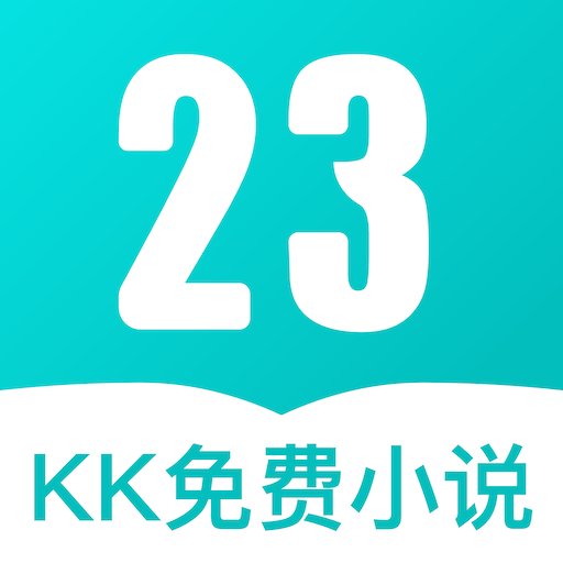 23kk免费小说大全安卓版 V2.3.1