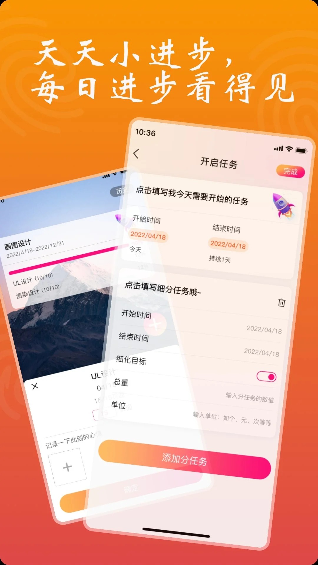 依小伴安卓版 V1.1.2