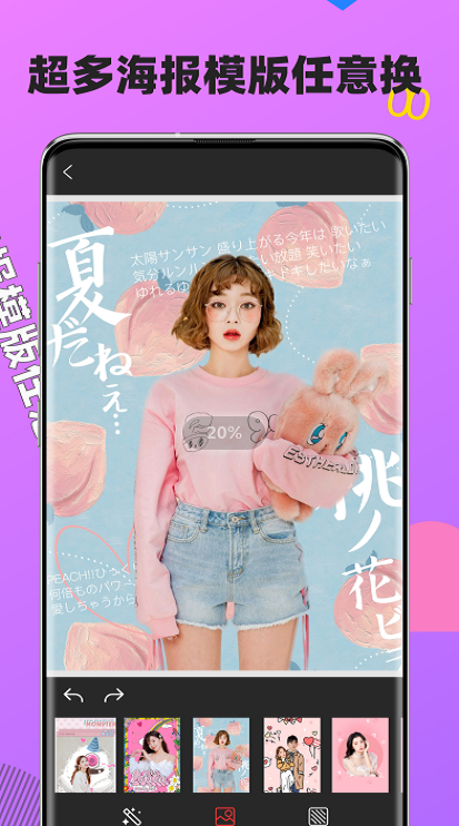奶油相机安卓版 V1.0