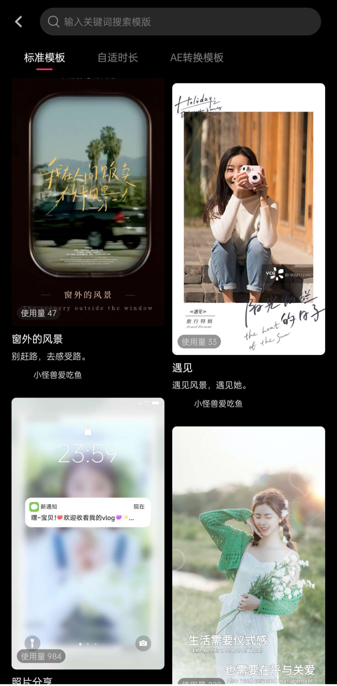 鑫嘉相机安卓版 V1.0.0