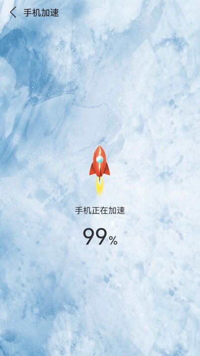 深度清理杀毒安卓官方版 V1.0