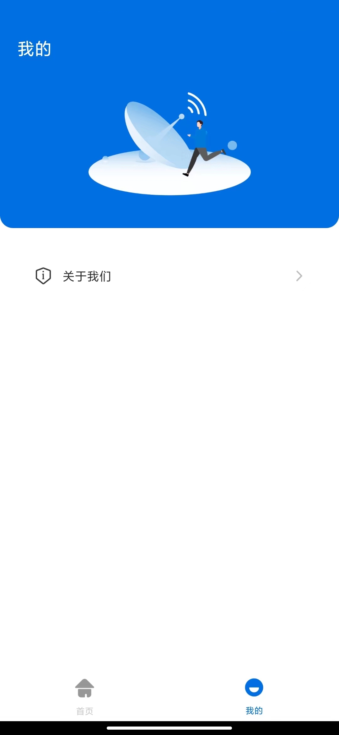 金牛加速安卓免费版 V1.0.0