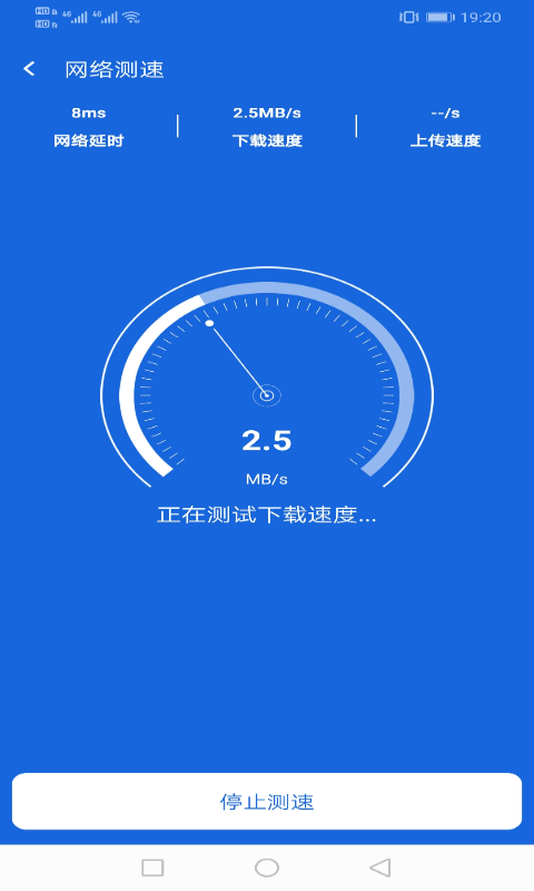 相连WiFi安卓免费版 V1.0.0