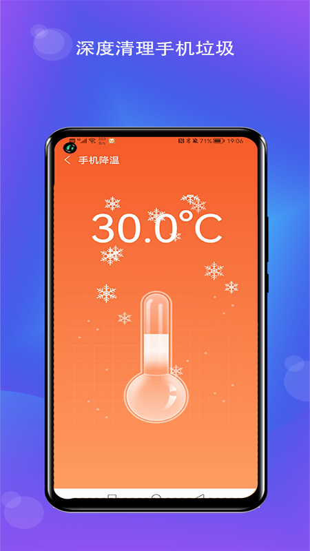 鲸鱼WiFi安卓官方版 V1.0.1