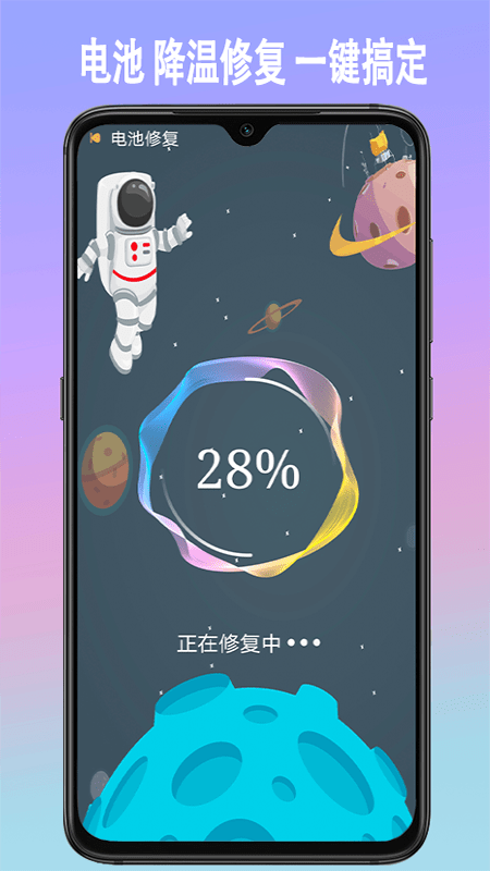 手机垃圾内存清理安卓版 V1.0