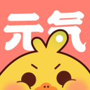 元气漫画安卓正版 V2.5.0