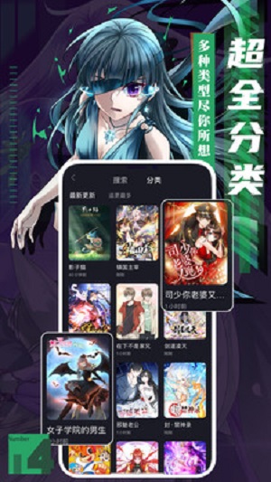 kindle漫画安卓官方版 V4.01.00