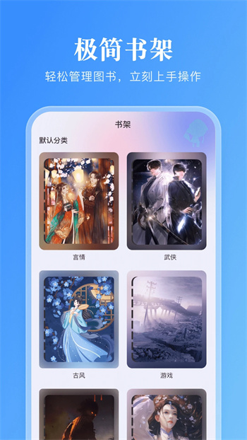 妙阅小说免费阅读安卓版 V1.0