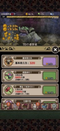 食梦物语安卓版 V1.2.4