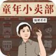 王蓝莓的小卖部安卓版 V1.0.6