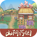 山间药园安卓免费版 V1.0.0