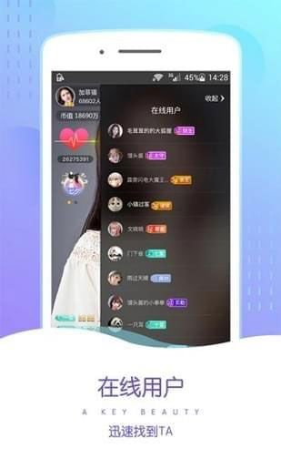 嗨心视频安卓破解版 V2.4