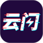 云闪短视频安卓版 V1.1.1