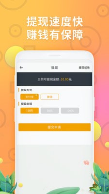 有看头条安卓版 V3.1.11.4