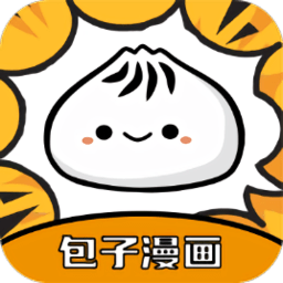 包子漫画安卓免费高清版 V1.0