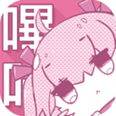 picapica漫画安卓仲夏版 V2.0.3