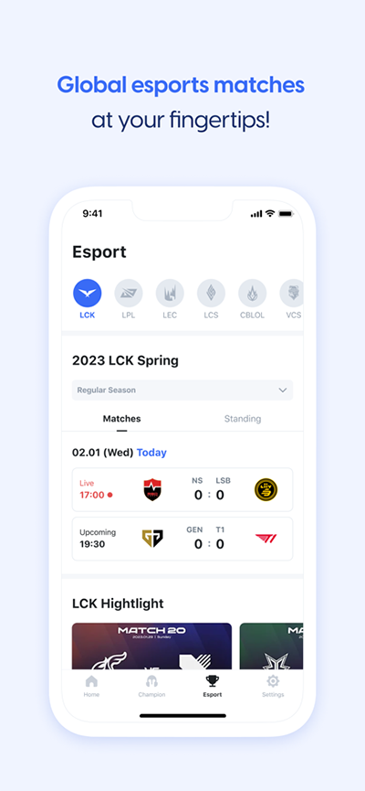 opgg安卓国服官方入口版 V5.5.2
