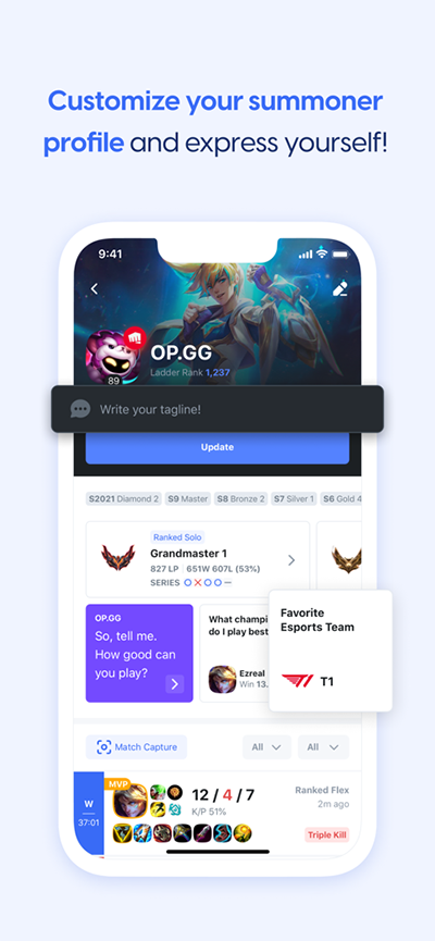 opgg安卓国服官方入口版 V5.5.2