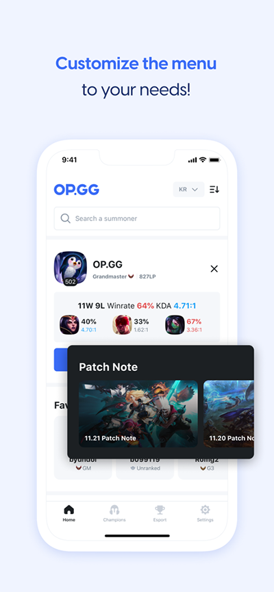 opgg安卓国服官方入口版 V5.5.2