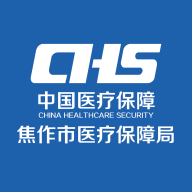 焦作医保安卓官方版 V1.0.4