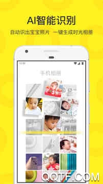 小萌圈安卓版 V1.1.4.1020