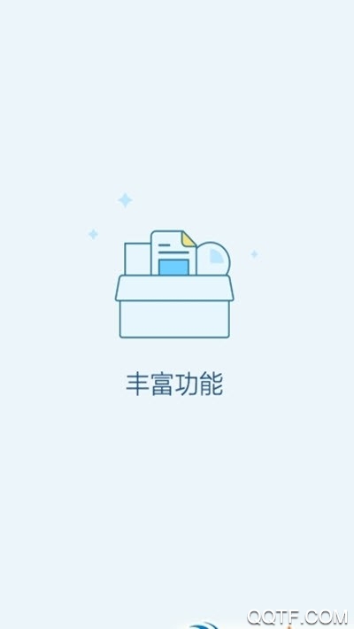 光芒论坛安卓版 V1.1.2
