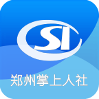 郑州掌上人社安卓版 V2.1.12