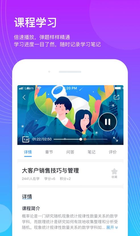企学宝app安卓去广告版 V5.0.1