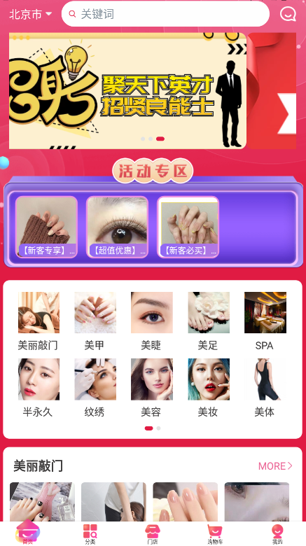 苡彤美肤安卓版 V1.0.1