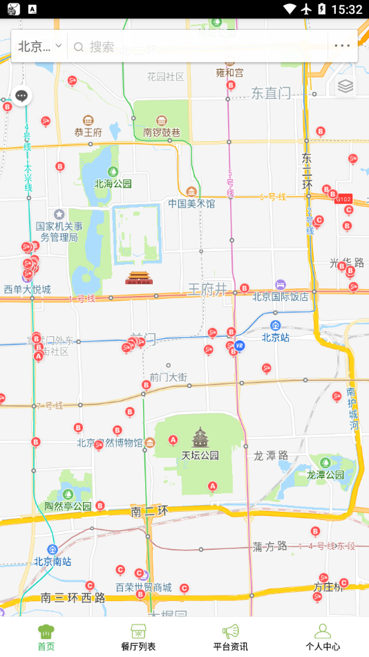 北京阳光餐饮app安卓手机版 V6.103.51