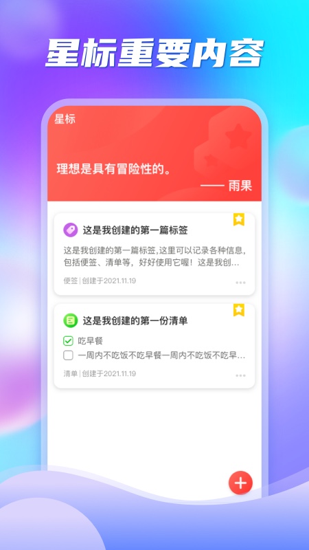 多彩盒子安卓版 V1.0.4