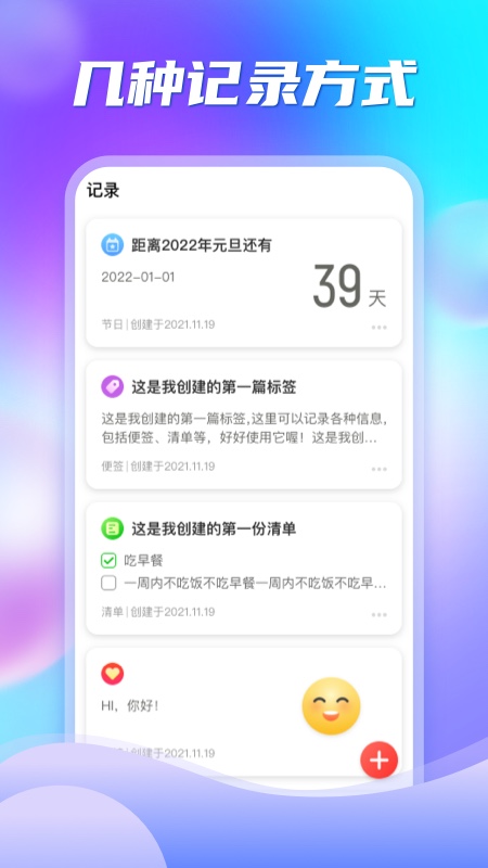 多彩盒子安卓版 V1.0.4