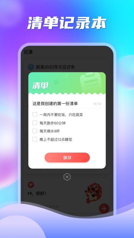 多彩盒子安卓版 V1.0.4