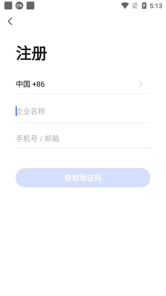 阳光照明安卓官方版 V1.0.0