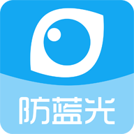 护眼宝安卓免费版 V10.0