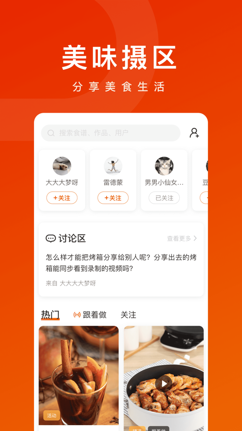 TOKIT软件安卓去广告版 V2.2.4