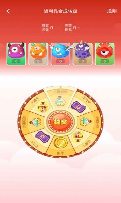 极速冲关王安卓版 V1.0.01