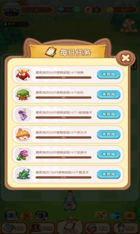 极速冲关王安卓版 V1.0.01