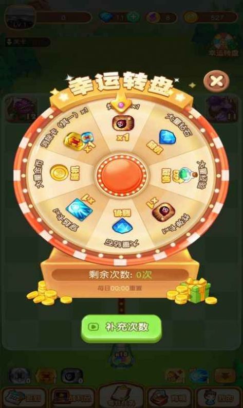 极速冲关王安卓版 V1.0.01
