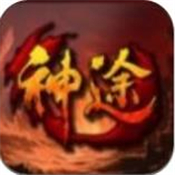 剑指轮回神途安卓版 V1.0.1.3800